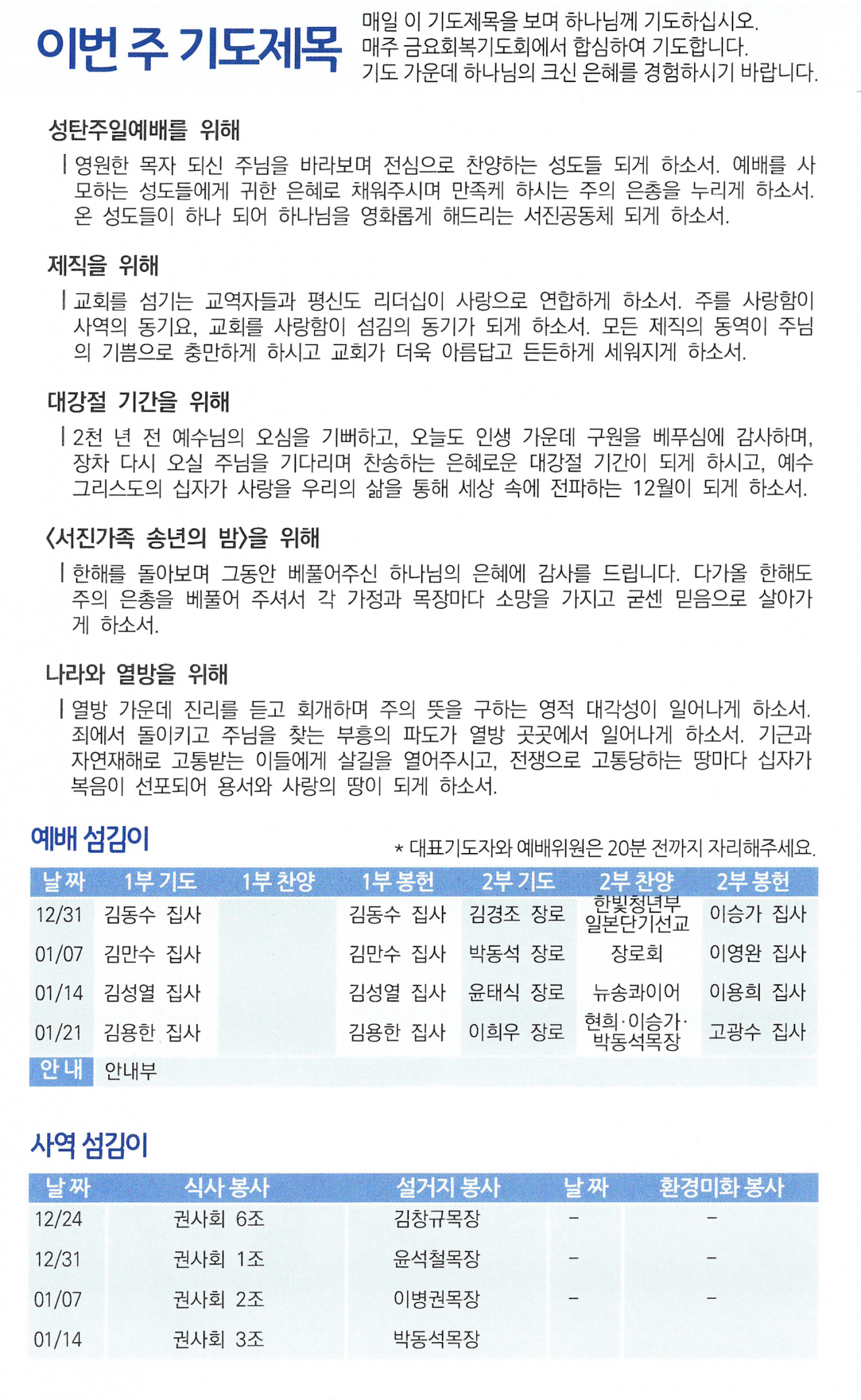 db51080f066fc0bd62a5b3504f7ef440_1703310853_3518.png