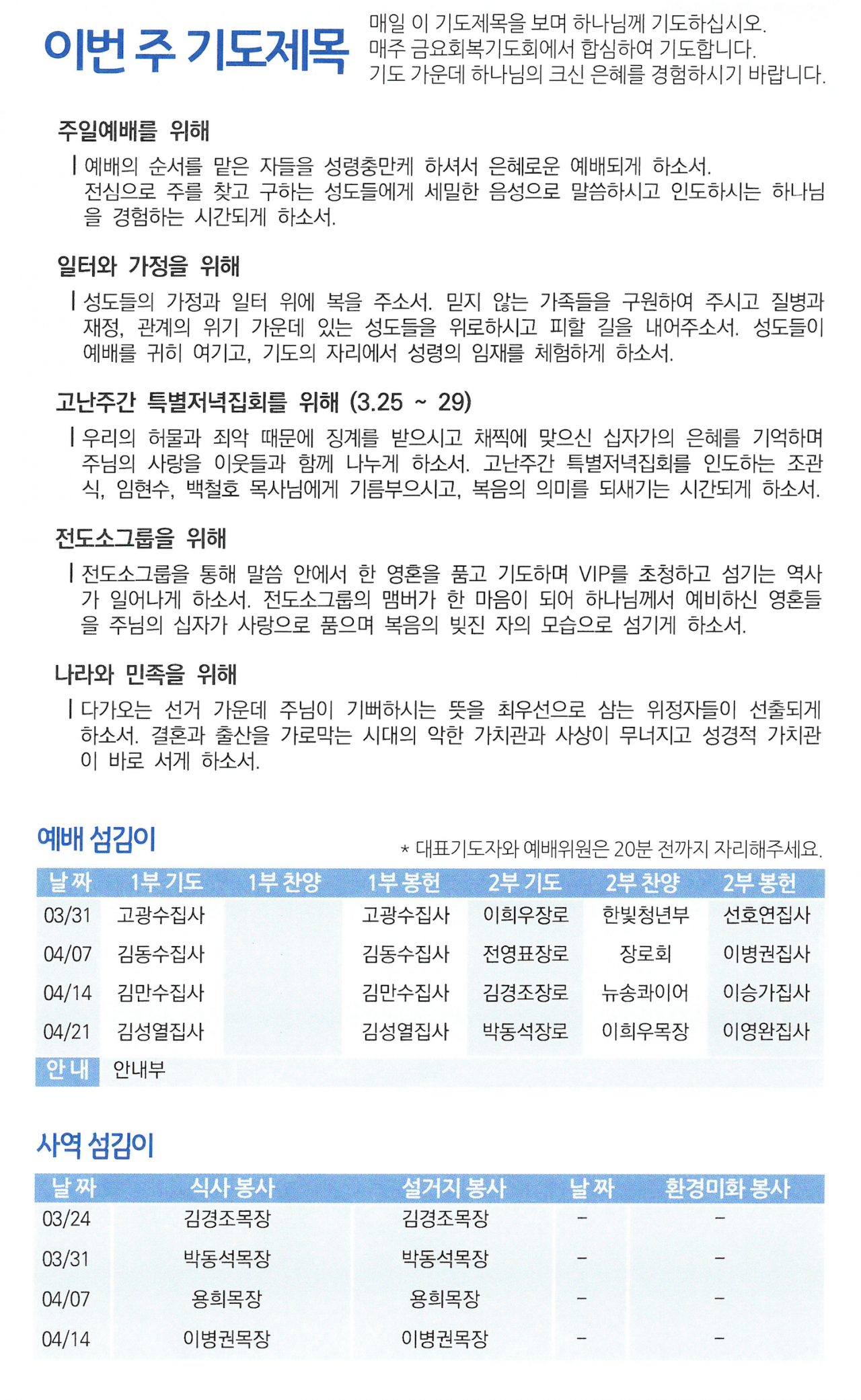 ee7a1c1263ca0d54cc61e84c931f1cef_1711158694_2969.png