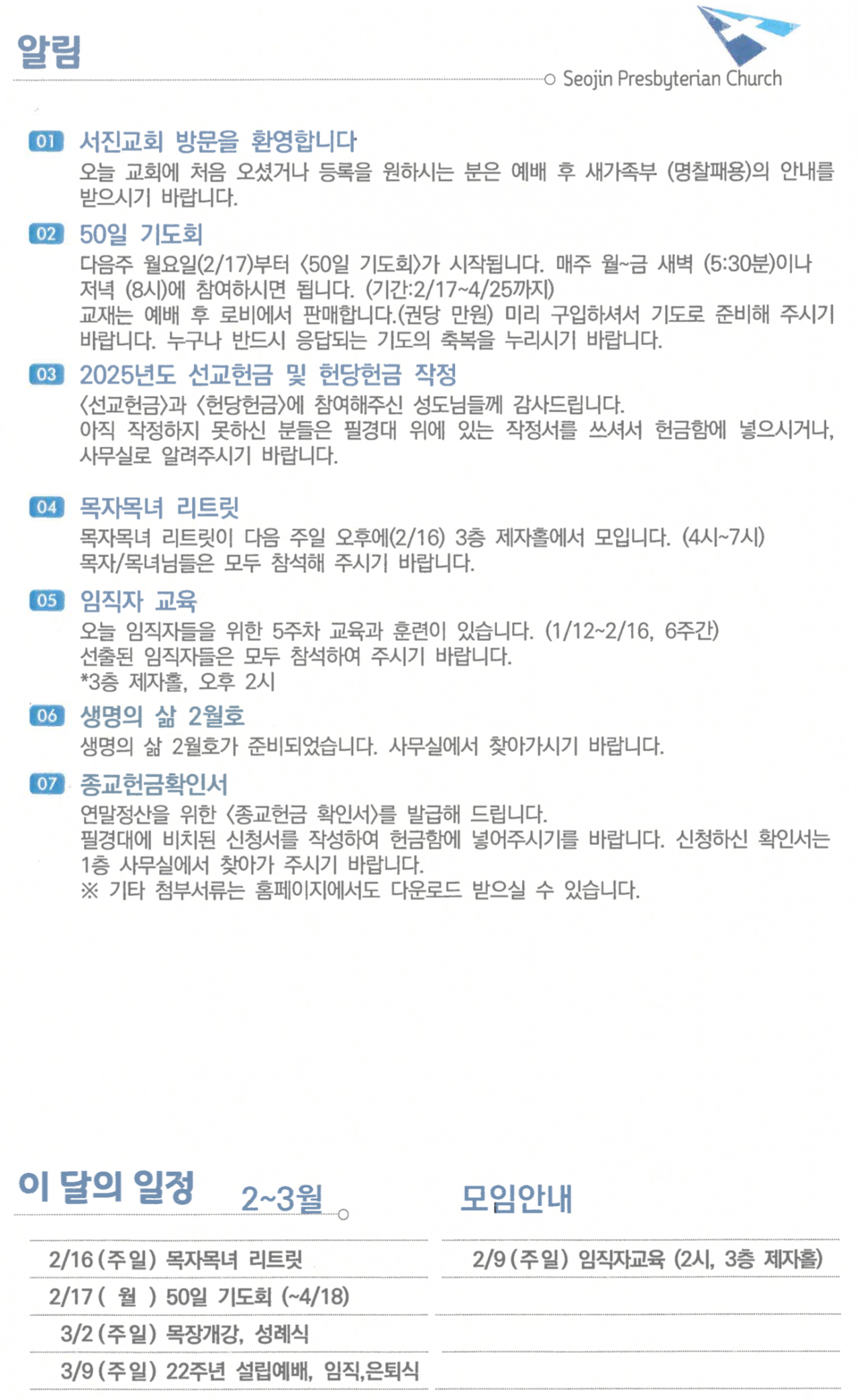 0808d4d0e20f67f7897f9a9c502d6d9e_1739019478_4111.png