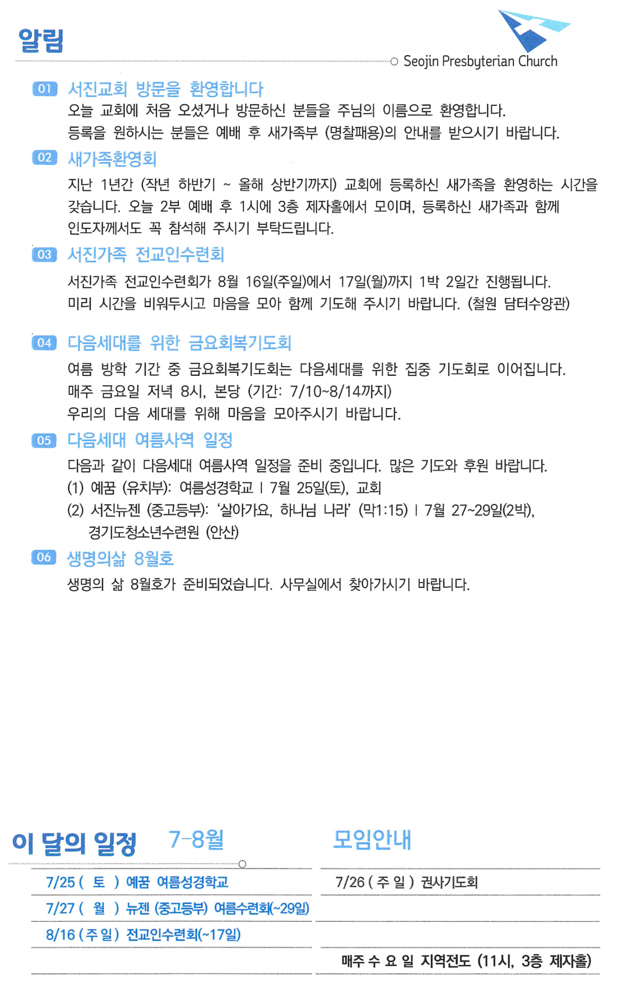 a8d58b8cd1ed4112d23fef7495c2a2a0_1791609590_4232.png
