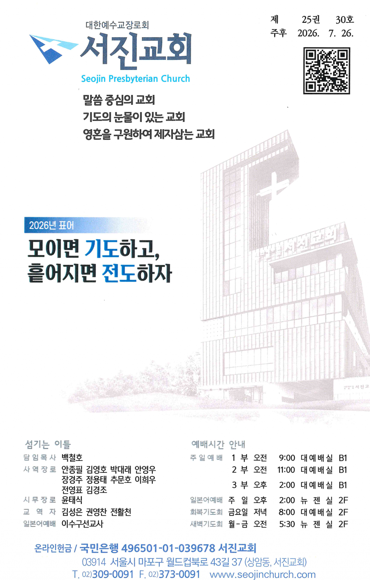 a8d58b8cd1ed4112d23fef7495c2a2a0_1791609721_5072.png