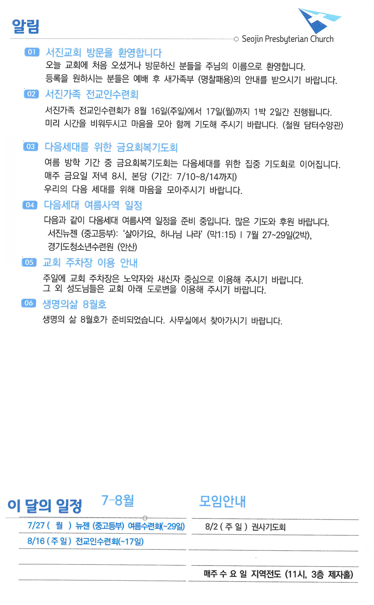 a8d58b8cd1ed4112d23fef7495c2a2a0_1791609726_6186.png