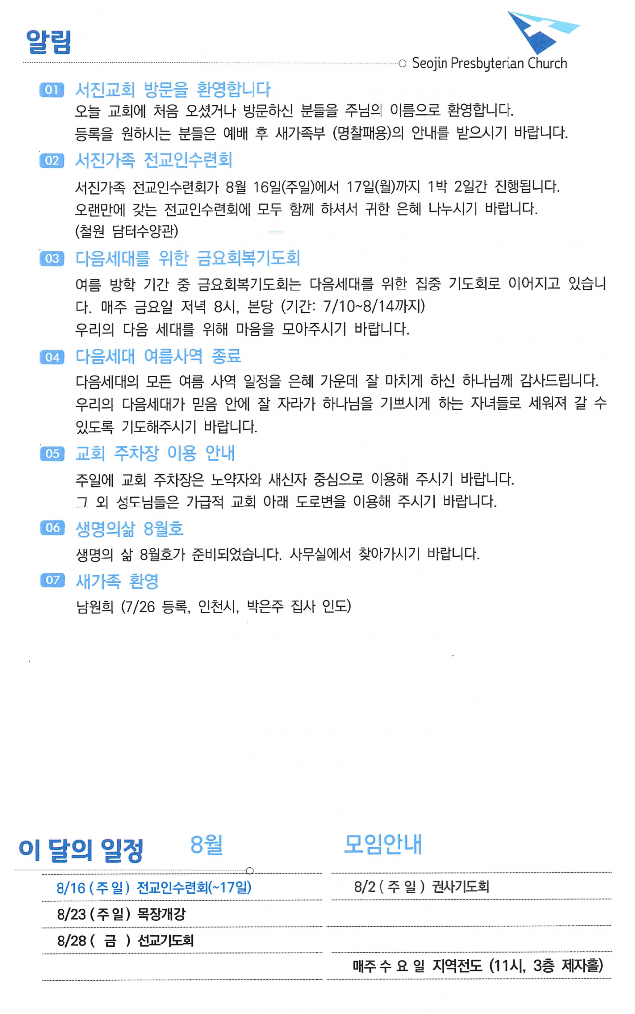 a8d58b8cd1ed4112d23fef7495c2a2a0_1791609826_2484.png