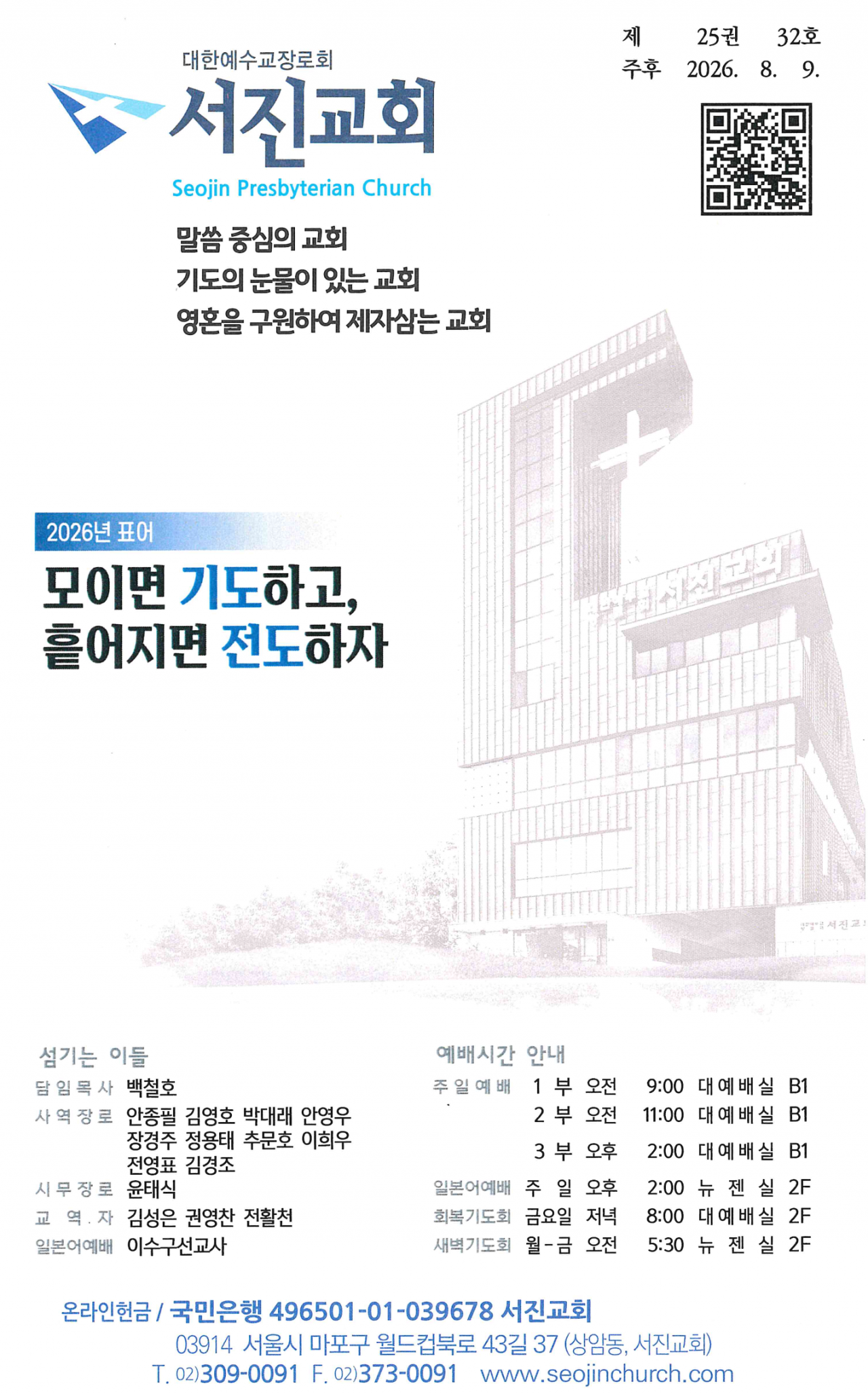 a8d58b8cd1ed4112d23fef7495c2a2a0_1791609900_244.png
