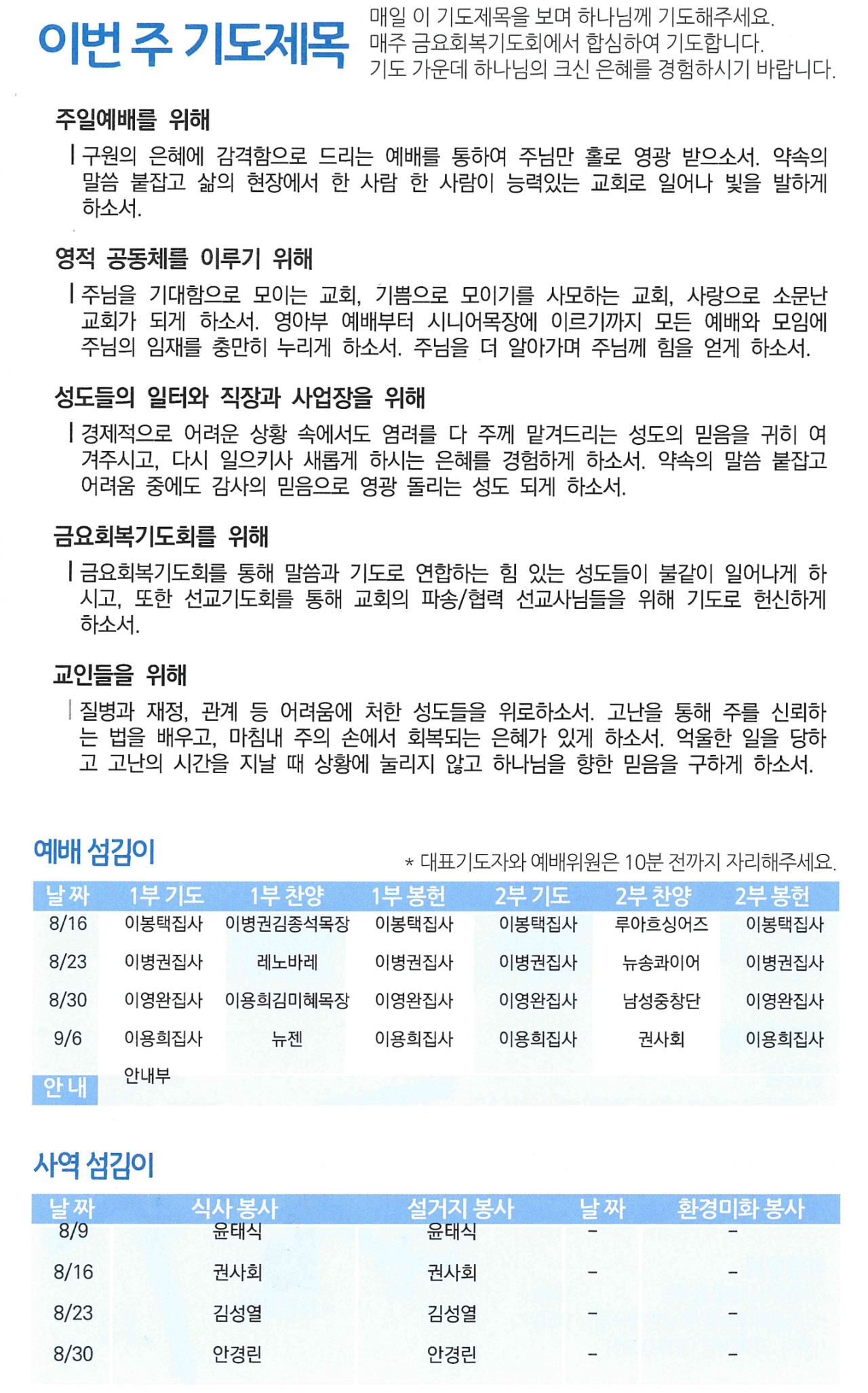 a8d58b8cd1ed4112d23fef7495c2a2a0_1791609903_5136.png