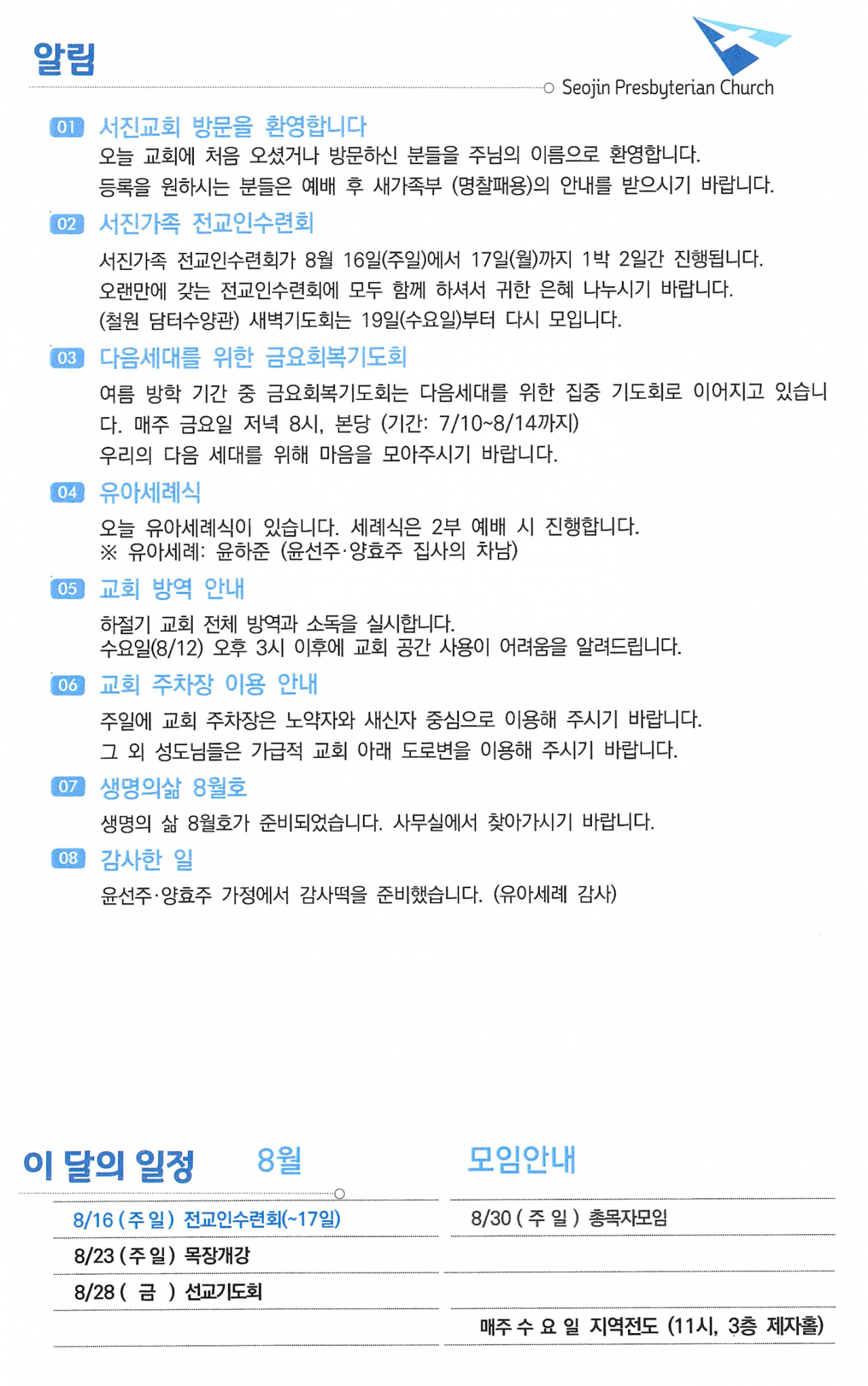 a8d58b8cd1ed4112d23fef7495c2a2a0_1791609905_5506.png