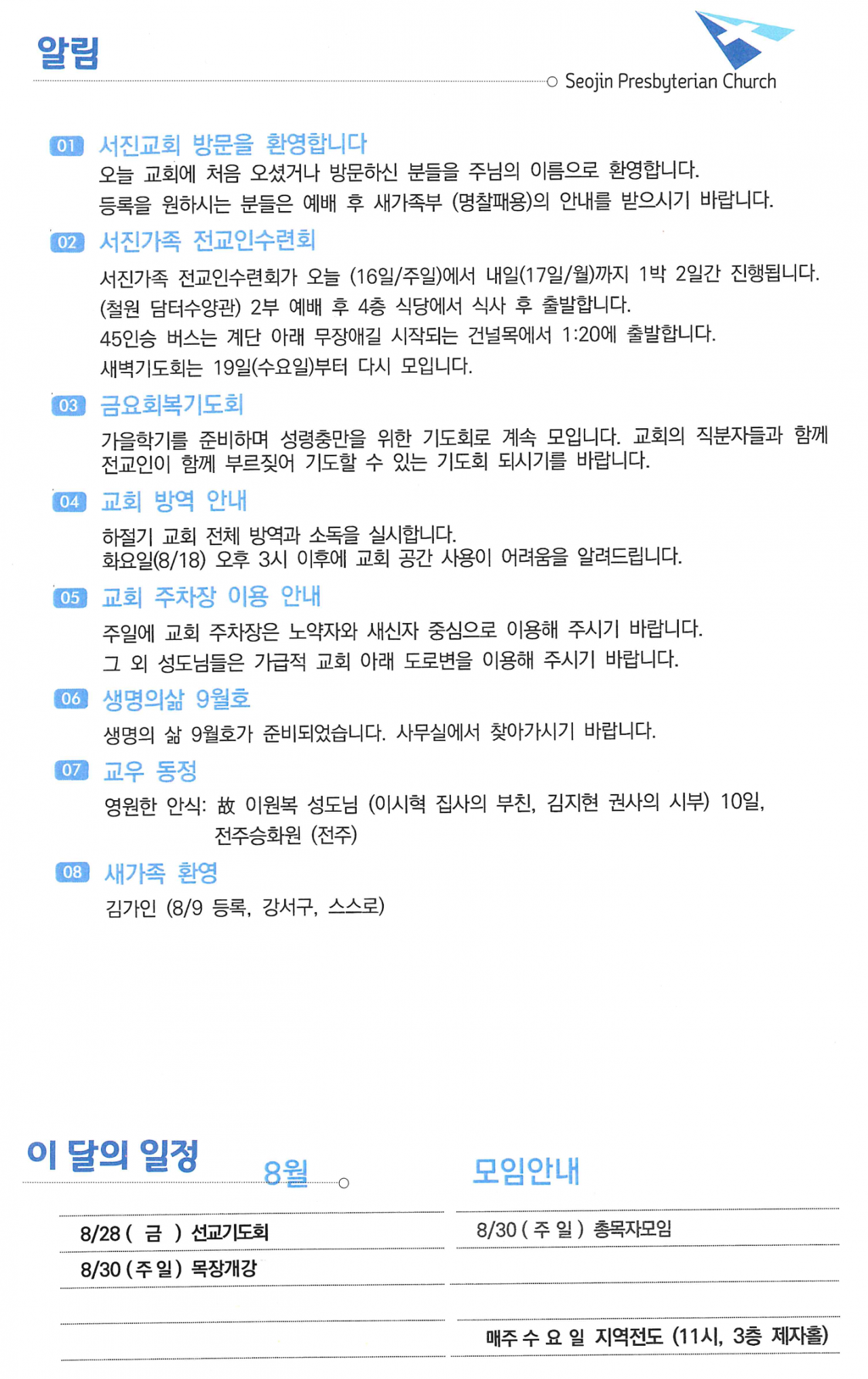 a8d58b8cd1ed4112d23fef7495c2a2a0_1791609983_4917.png