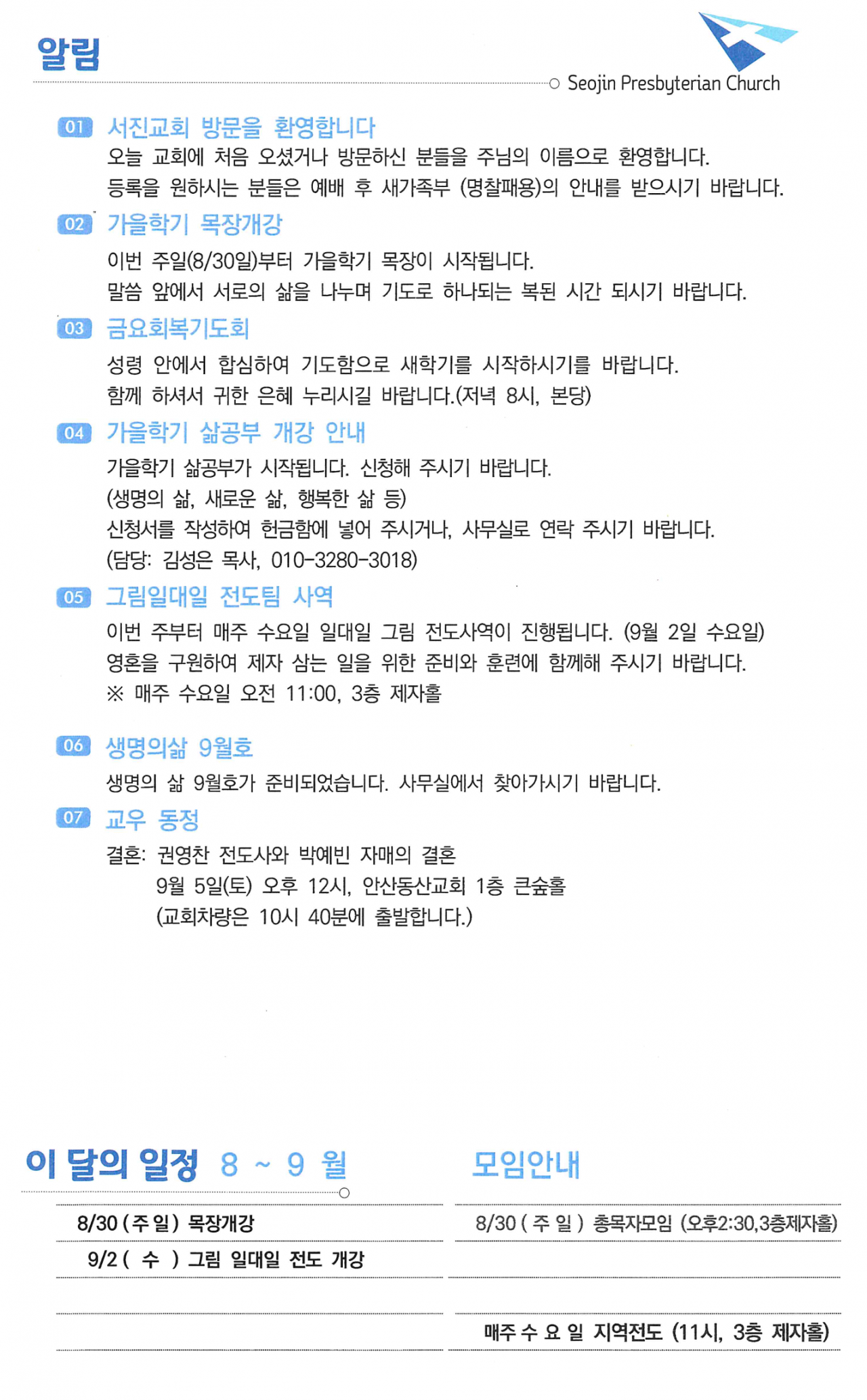 a8d58b8cd1ed4112d23fef7495c2a2a0_1791610161_8441.png