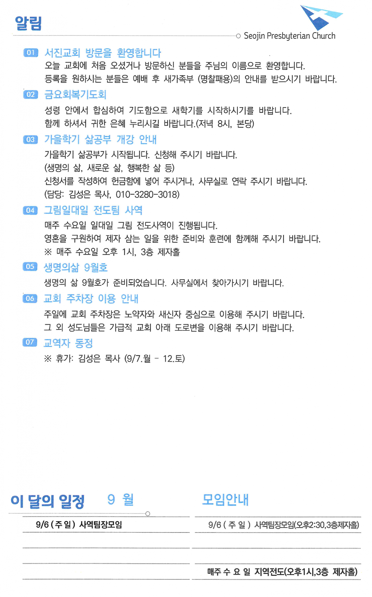 a8d58b8cd1ed4112d23fef7495c2a2a0_1791610237_9837.png