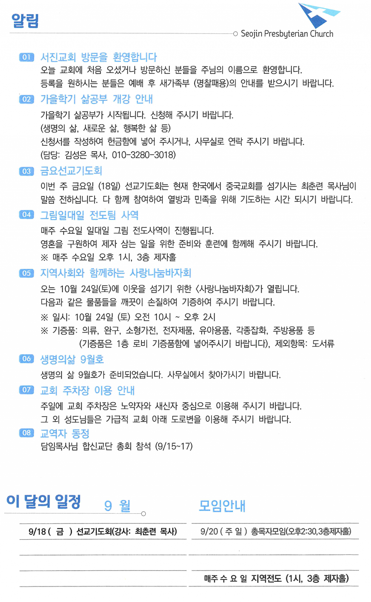 a8d58b8cd1ed4112d23fef7495c2a2a0_1791610319_266.png