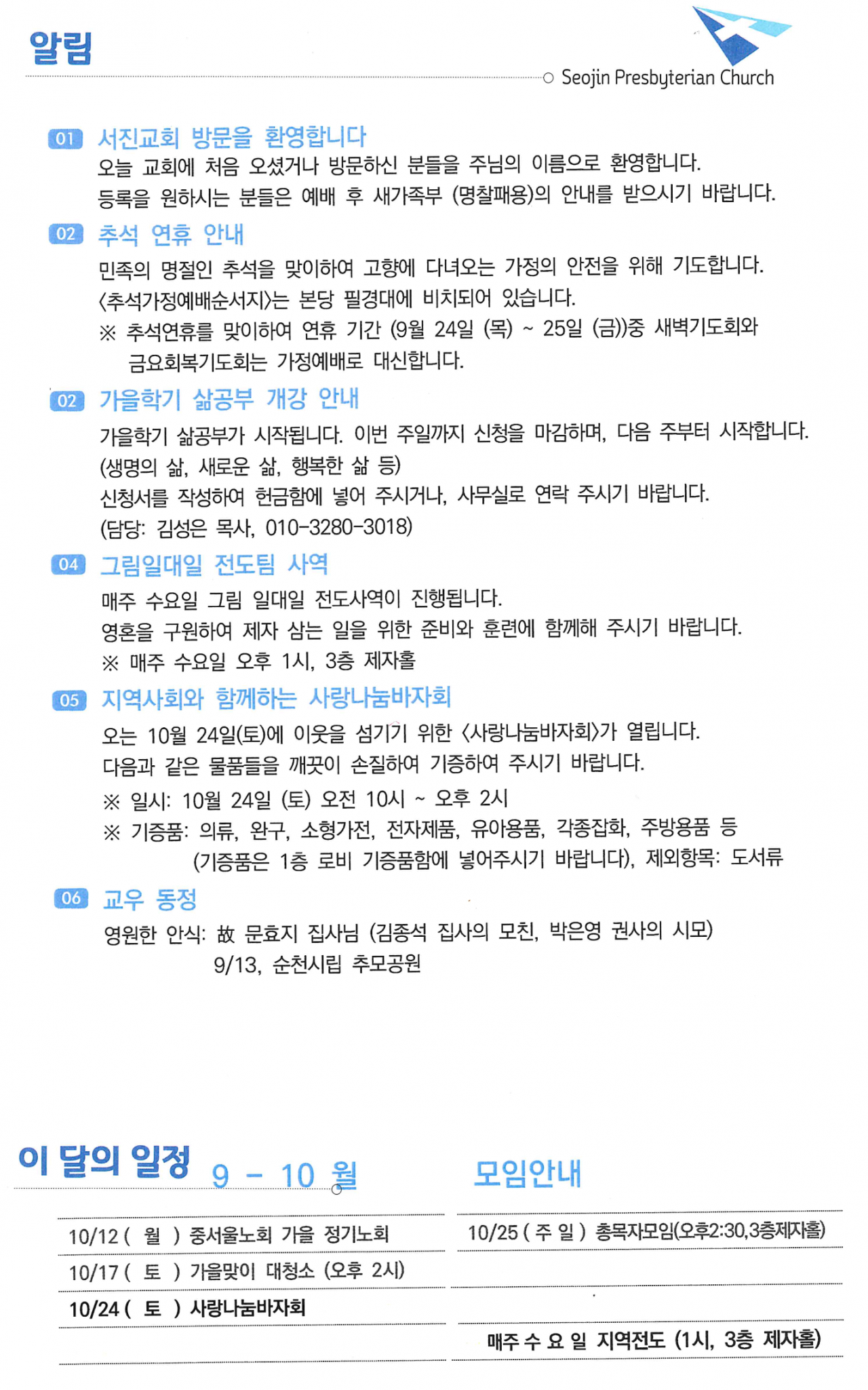 a8d58b8cd1ed4112d23fef7495c2a2a0_1791610408_381.png