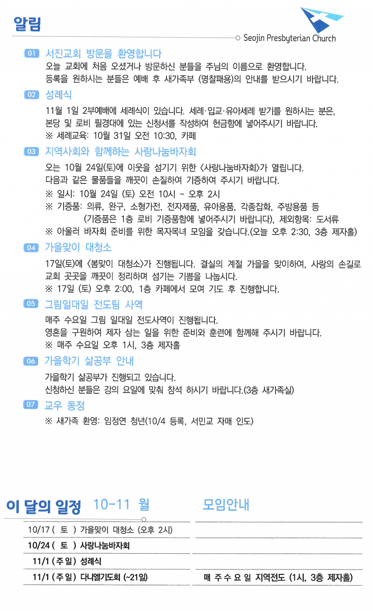 a8d58b8cd1ed4112d23fef7495c2a2a0_1791610592_5231.png